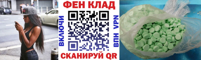 АМФ Premium Чудово