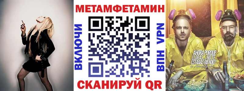 АМФЕТАМИН VHQ  Чудово 
