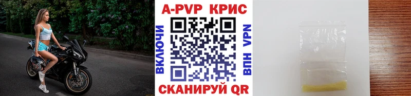 Alfa_PVP мука  даркнет сайт  Чудово 