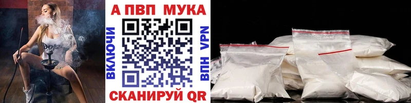 А ПВП Соль Чудово