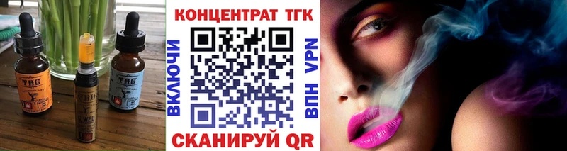 Печенье с ТГК конопля где продают Чудово