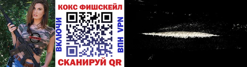 купить закладку  Чудово  КОКАИН 99% 