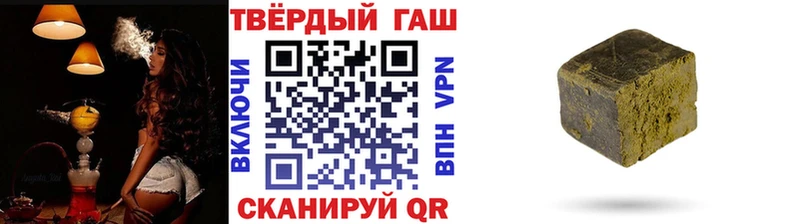 ГАШИШ гашик  Чудово 