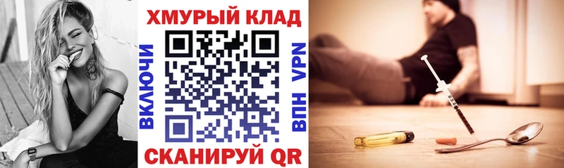 где можно купить   Чудово  МЕГА tor  Героин Афган 