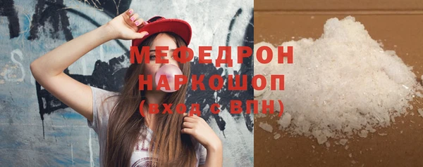 герыч Лабытнанги