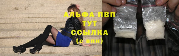 сатива Лагань
