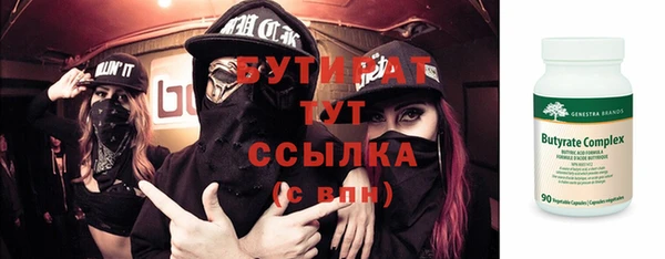 герыч Лабытнанги