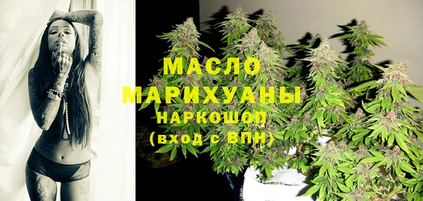герыч Лабытнанги