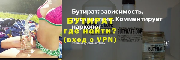герыч Лабытнанги