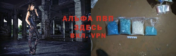 герыч Лабытнанги