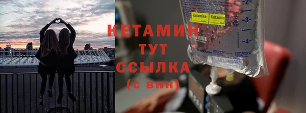 бутик Ладушкин