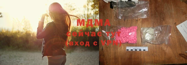 сатива Лагань