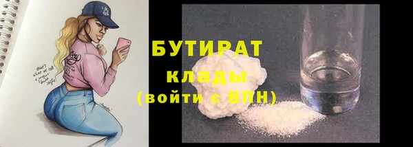 бутик Ладушкин