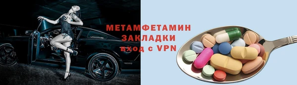 сатива Лагань