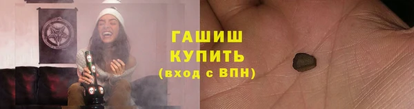 бутик Ладушкин