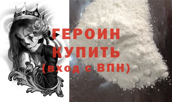 сатива Лагань