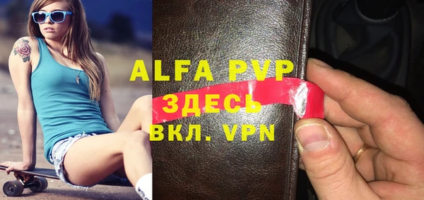 герыч Лабытнанги