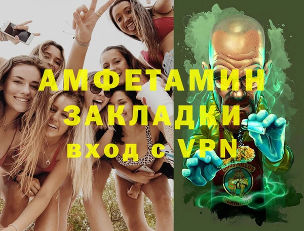 бутик Ладушкин