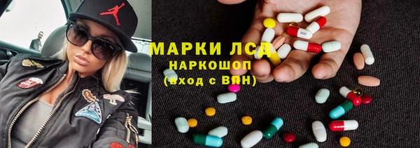 бутик Ладушкин