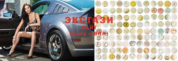 бутик Ладушкин