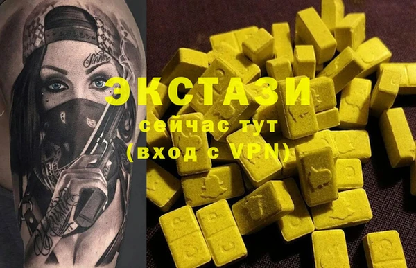 герыч Лабытнанги