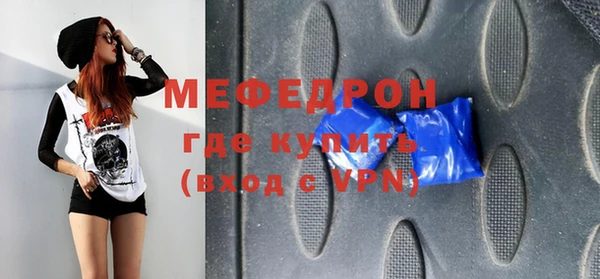 герыч Лабытнанги