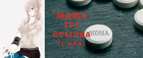 бутик Ладушкин