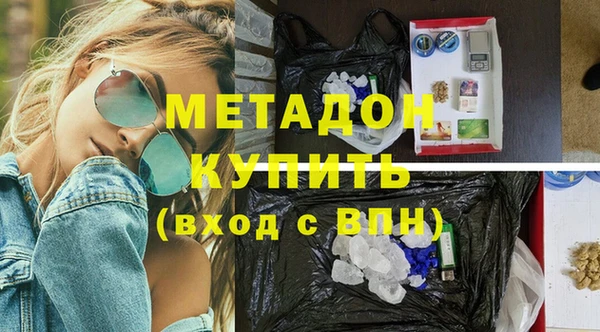 герыч Орск