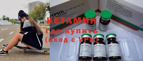 бутик Ладушкин