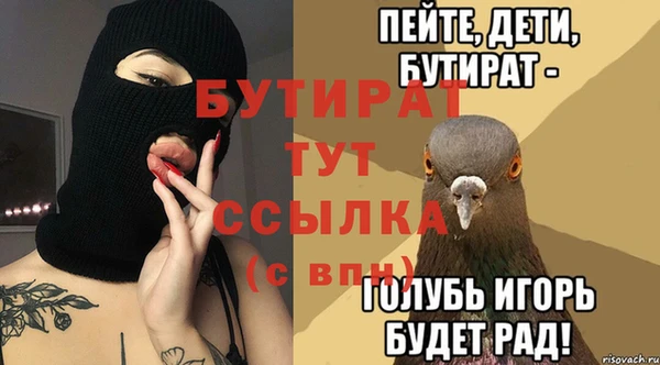 сатива Лагань