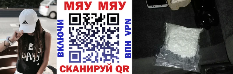blacksprut онион Чудово МЯУ-МЯУ VHQ