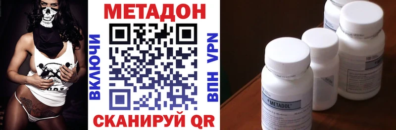 как найти закладки  кракен как зайти  МЕТАДОН VHQ  сайты даркнета наркотические препараты  Чудово 