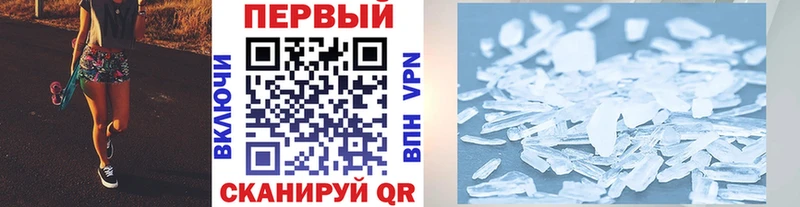 МЕТАМФЕТАМИН винт  KRAKEN как зайти  Чудово 