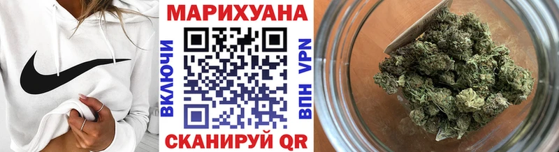 Шишки марихуана THC 21% Чудово
